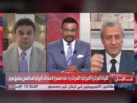 تصاعد التوتر بين واشنطن وطهران