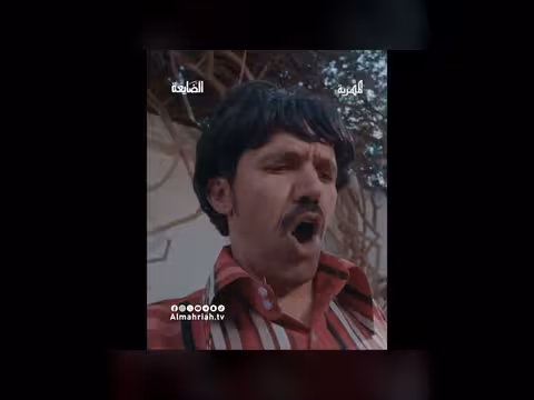 الأغنية الرسمية لمسلسل الضايعة