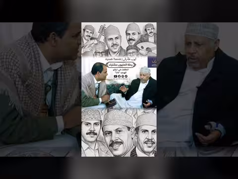 حكايتي مع الزنجباري