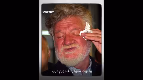 سلوبودان برالياك: جنرال كرواتي ينهي حياته بالسم في المحكمة