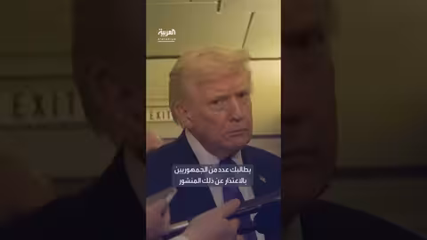 ترمب يرفض الاعتذار عن فيديو مسيء لأوباما: لم أرتكب خطأ