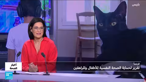 تقرير فرنسي: مخاطر مواقع التواصل الاجتماعي على الأطفال