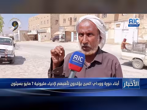 أبناء حورة ووداي العين يتجهزون لمليونية 7 مايو