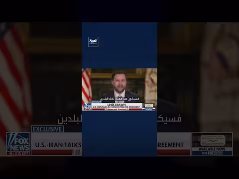 دي فانس: تقدما كبيرا في المحادثات مع إيران