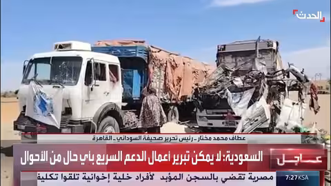 محلل: مخططات الدعم السريع في السودان محكومة بالفشل