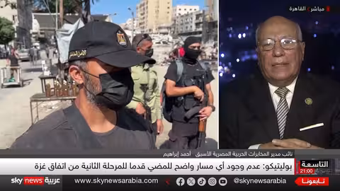 غزة: تعثر خطة ترامب وتقسيم محتمل مع مناورات نتنياهو