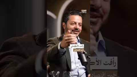 تعرقل مشاريع البنية التحتية في اليمن