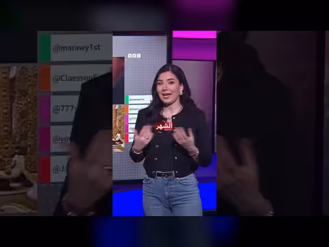 طقس حق الملح يتحول إلى ظاهرة عالمية عبر منصات التواصل