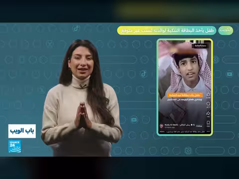 أخبار متنوعة: صدمة السياح في المغرب، كرم طفل كويتي، ومفاجآت أخرى