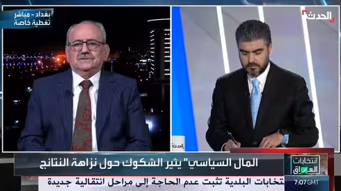 الحدث ترصد الانتخابات العراقية وتأثير المال السياسي