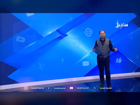 يمنيون يسخرون من دعوة للعمل ببلاش