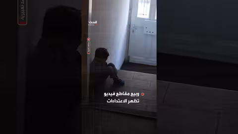 الحكم بالإعدام على زوجين بتهمة الاعتداء الجنسي على أطفال في الهند