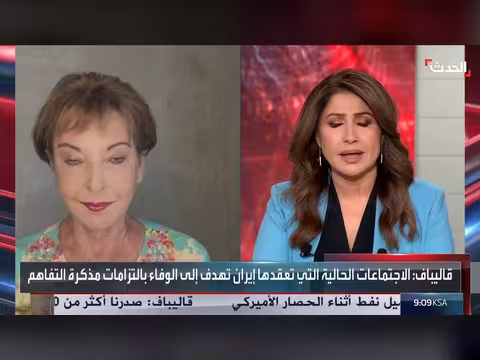 تفاوض بالوساطة بين أميركا وإيران في الدوحة