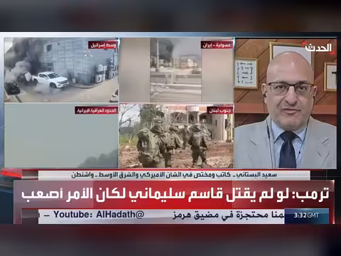 إيران تظل متشددة بعيداً عن توقعات ترمب