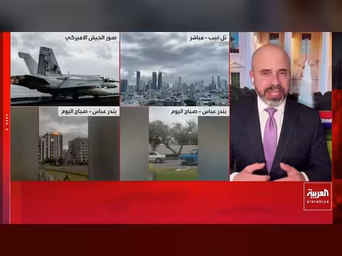 روسيا تدعم إيران عسكرياً وأمريكا تمنح حصانة مؤقتة لقادتها