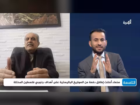 استراتيجيات الحوثيين في الهجوم على باب المندب