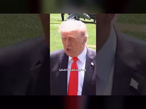 ترمب: طلب تفويض للحرب غير دستوري