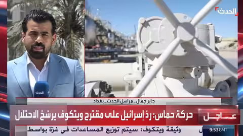 أزمة رواتب إقليم كردستان... تصعيد بين أربيل وبغداد