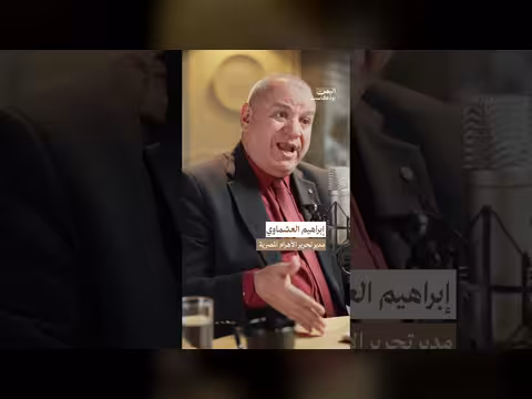 علي سالم البيض ودوره في الوحدة اليمنية