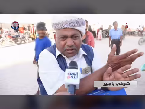 البيع الموسمي في رمضان: فرصة لكسب الرزق في حضرموت