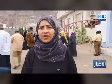 نشرة الأخبار من قناة عدن المستقلة – 1 مارس 2026