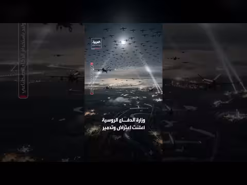 أعنف هجوم أوكراني على روسيا منذ عامين