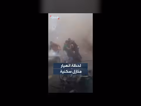 انهيار منازل في كاراكاس بعد زلزالين عنيفين