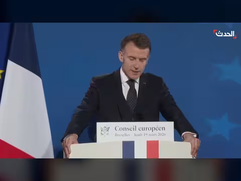 فرنسا تشترط الهدوء الدبلوماسي لتأمين مضيق هرمز