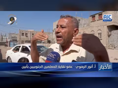 تقرير عن مؤامرة الهيكلة والدمج