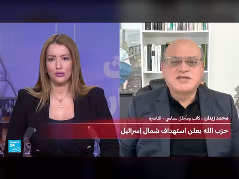 إيران تستهدف مكتب نتانياهو ومقر قيادة القوات الجوية الإسرائيلية