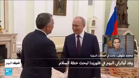 مفاوضات أوكرانية أمريكية حول إنهاء الحرب في أوكرانيا