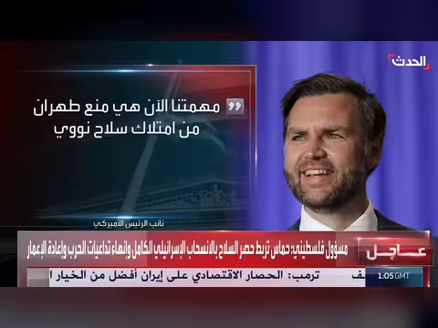 شبح انقطاع الكهرباء يطارد طهران
