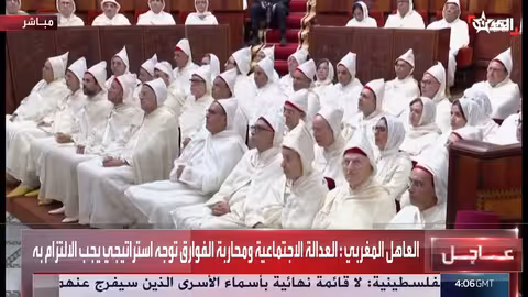 كلمة الملك محمد السادس بمناسبة افتتاح الدورة البرلمانية في المغرب