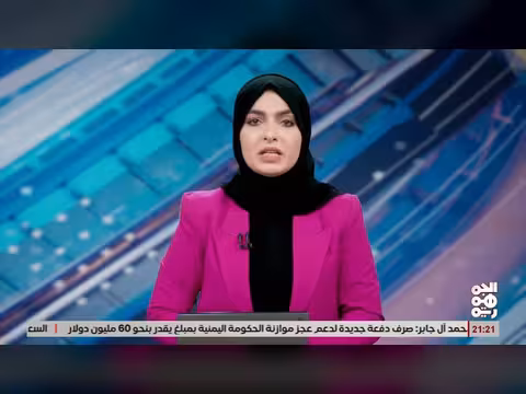 ملي شيا الح تعاني من نقص حاد في الامدادات الغذائية
