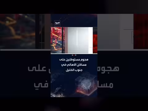 هجوم مستوطنين يخلف إصابات وحرائق في خربة سوسيا بالخليل