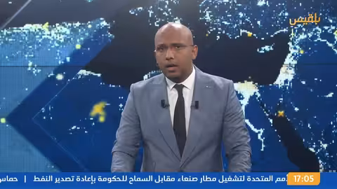 مقترح لاستئناف تصدير النفط مقابل إعادة فتح مطار صنعاء