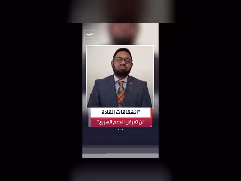فتحي أبو عمار: انتقادات حميدتي لن تحل مشاكل السودان