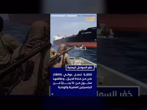 سفينة النفط المختطفة تقترب من المياه الصومالية
