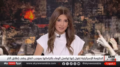 مصر تعلق على تطورات اتفاق غزة وجهود أمريكا