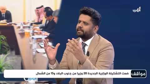 هل تعود الحكومة إلى عدن؟