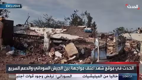 الفاشر السودانية: مواجهات عنيفة بين الجيش والدعم السريع وتفقد المدينة مرافقها