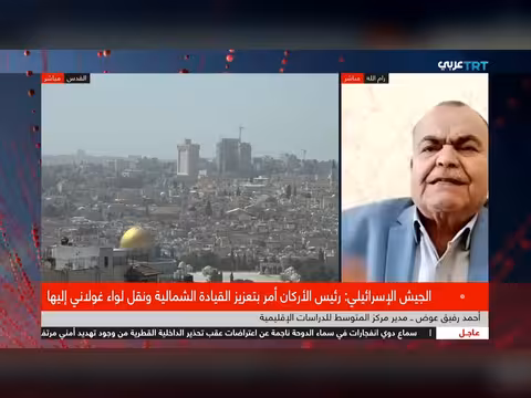 إسرائيل تدفع إيران نحو الفوضى لإعادة تشكيل الشرق الأوسط