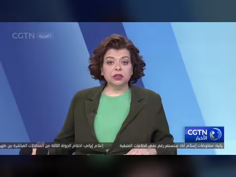 باكستان تدعو إيران والولايات المتحدة للالتزام بوقف إطلاق النار