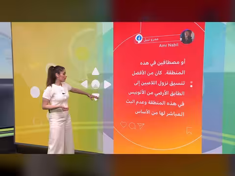 استقبال المنتخب المصري في الساحل الشمالي يشعل مواقع التواصل