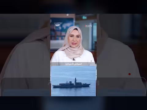 تحذيرات أميركية من هجوم إيراني بطائرات مسيرة