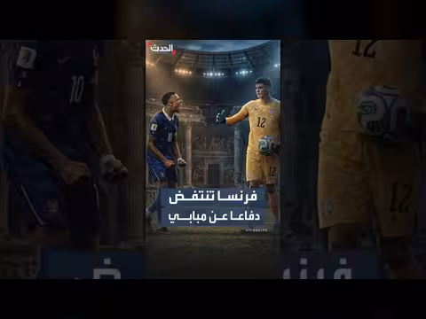 تصريحات مسيئة ضد مبابي تشعل أزمة دبلوماسية
