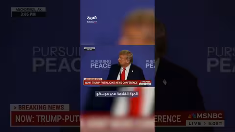 ترمب وبوتين: تبادل شكر وردود حول لقاء محتمل في موسكو