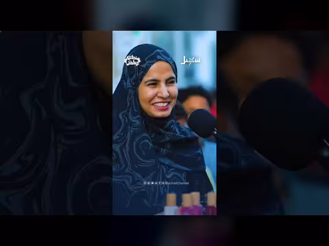 إجابة سريعة من متسابقة عدن في #تحدي_المحافظات