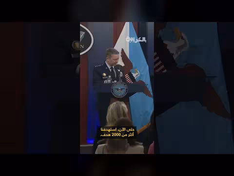 صور أقمار صناعية تشير إلى مسؤولية أمريكية عن قصف مدرسة في إيران