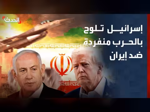 إسرائيل تلوح باستئناف الحرب ضد إيران
